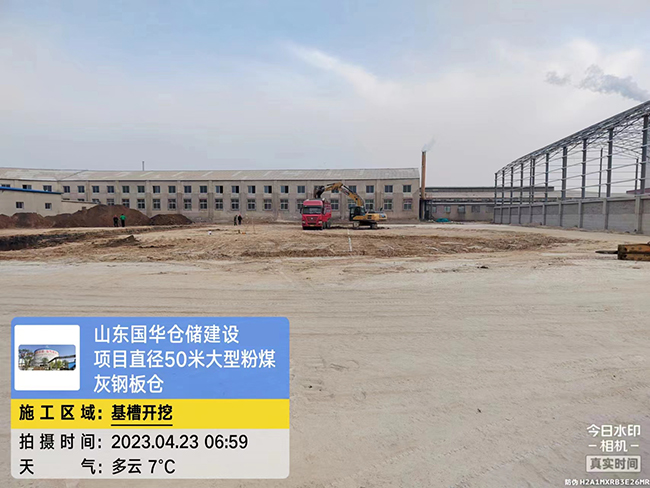 邯鄲大型粉煤灰鋼板倉直徑50米項目進場